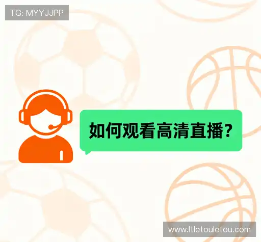 问题解答港